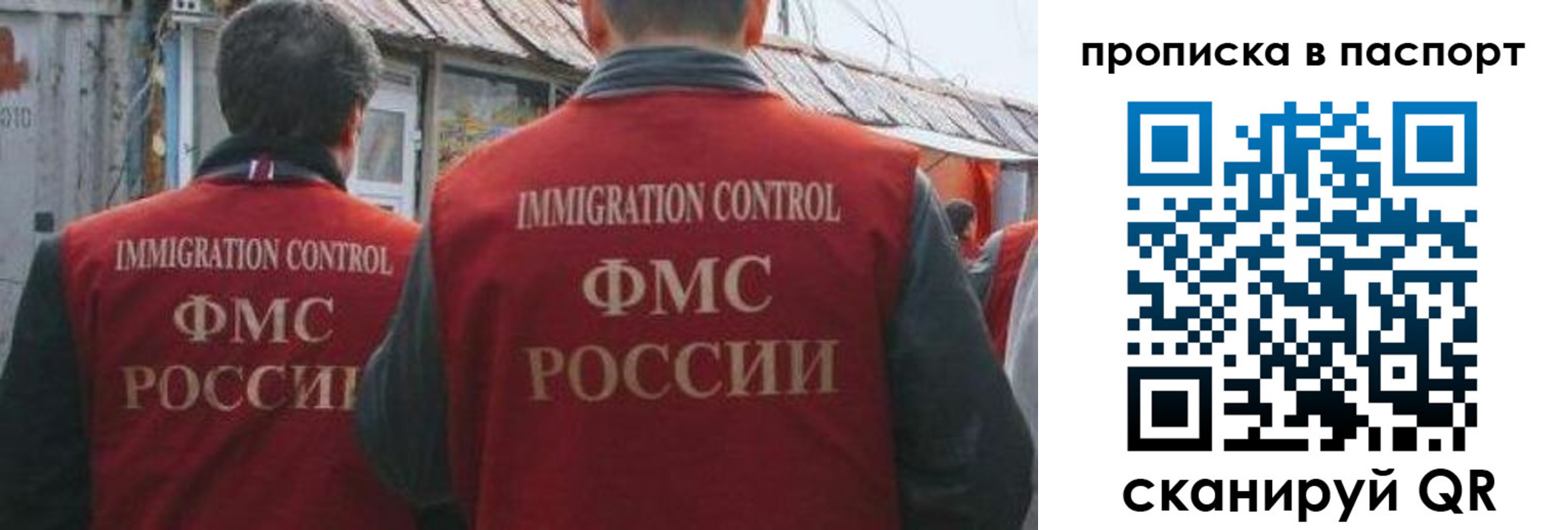 прописка поиск в Гусиноозёрске