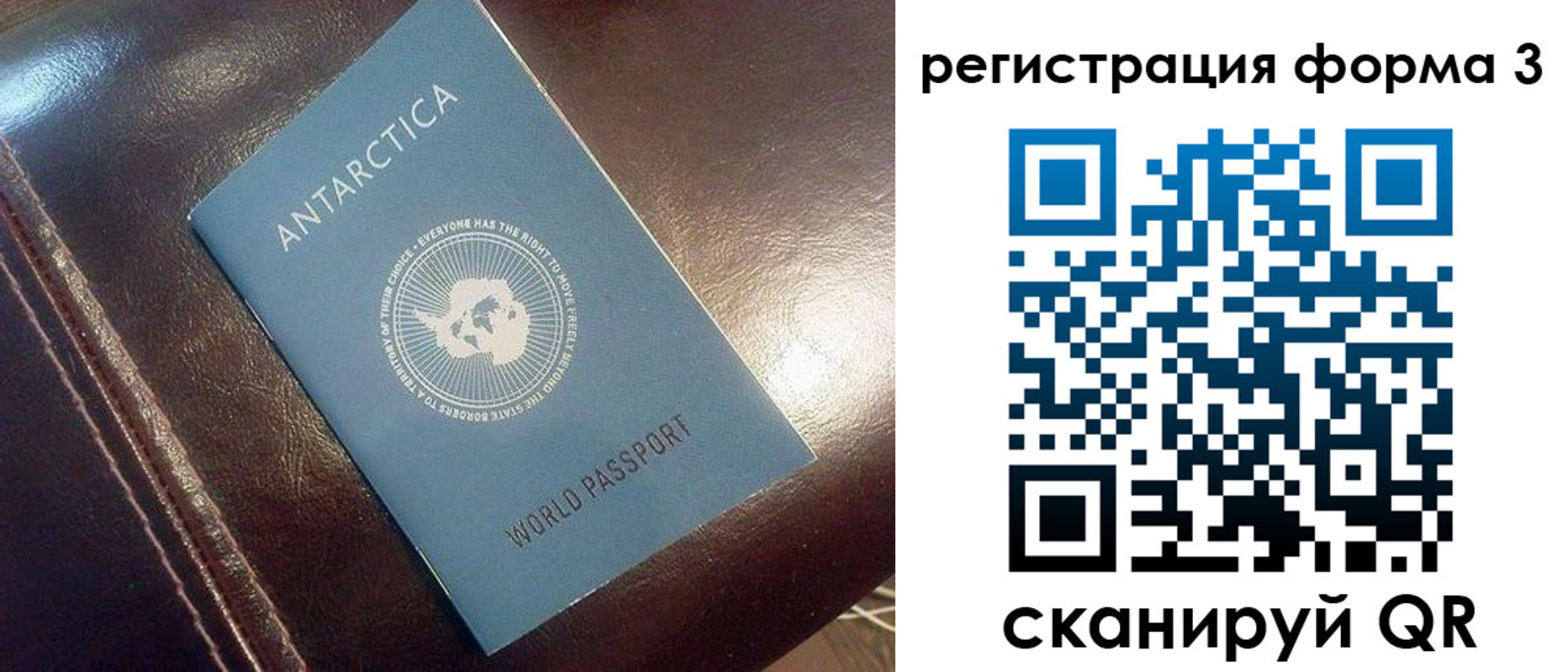 регистрация для дет. сада в Гусиноозёрске