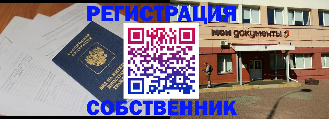 форма 3 в Гусиноозёрске